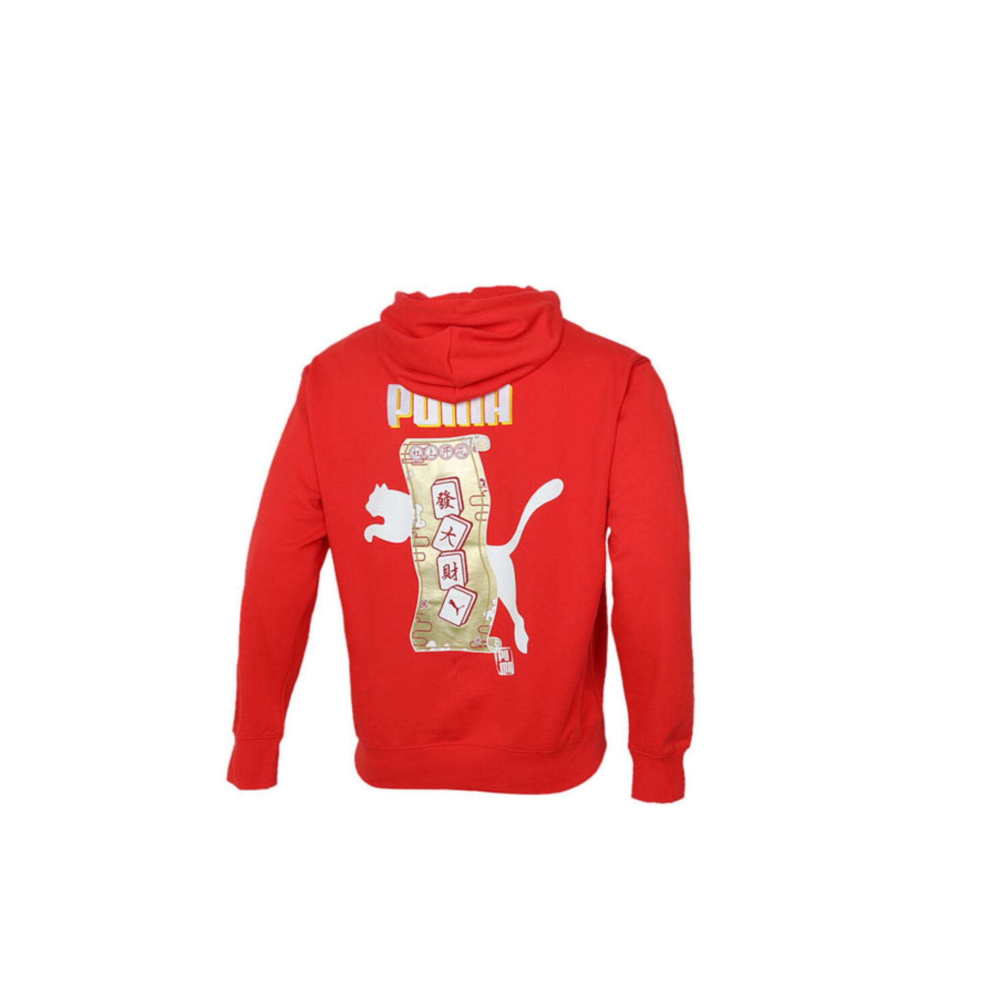 PUMA Sweatshirt Men Red